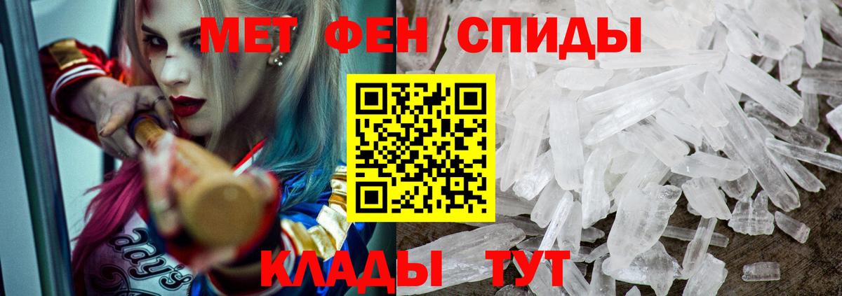 АМФ  АМФЕТАМИН Розовый  Вход с VPN  Кыштым 