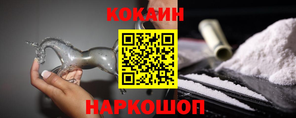 Кокаин Боливия Кыштым