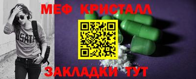 винт Шелехов