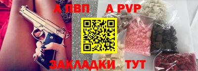 скорость Чапаевск