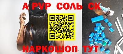 твердый Чебаркуль