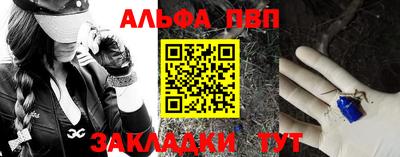 меф Чебоксары