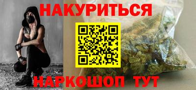 дживик Шахты
