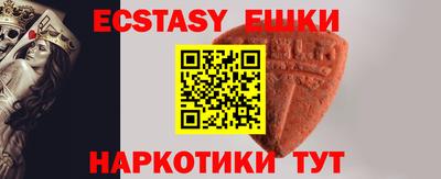 меф Чебоксары