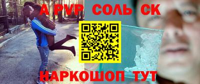 скорость Чапаевск