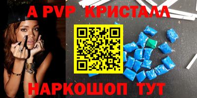 меф Чебоксары