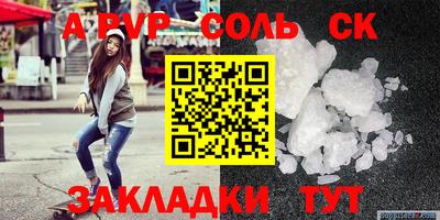 меф Чебоксары