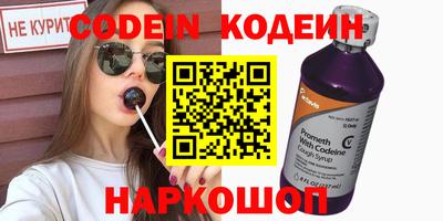 дживик Шахты