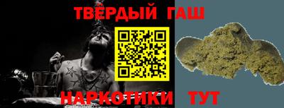 твердый Чебаркуль