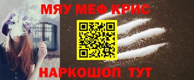 меф Чебоксары