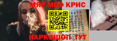 прущий лед Шебекино