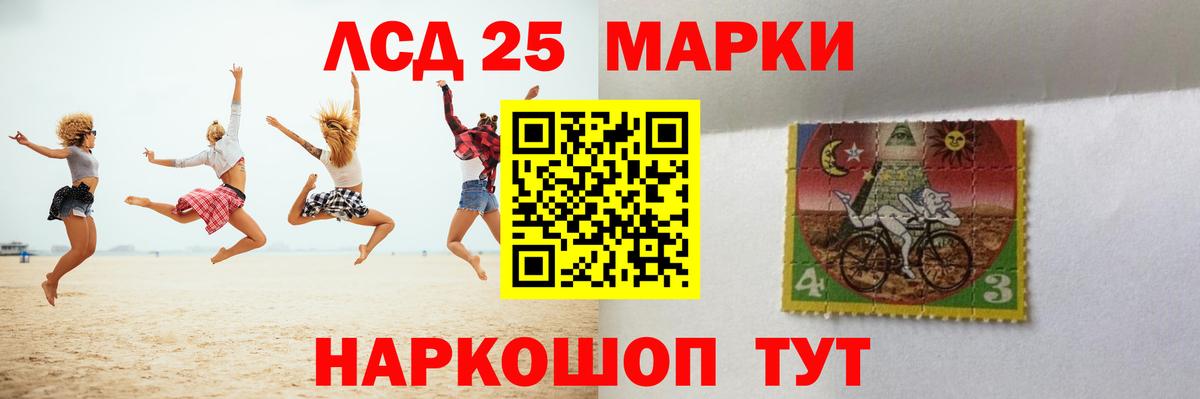 ЛСД экстази кислота Кыштым