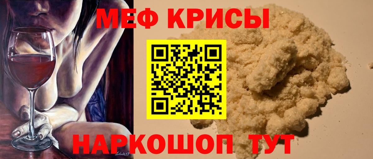 МЕФ Кыштым