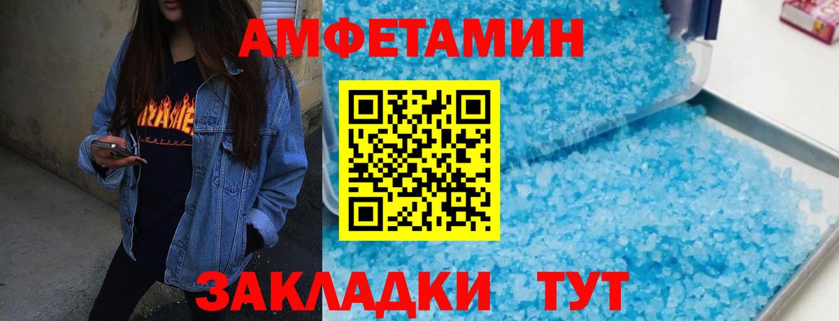 Метамфетамин мет Кыштым