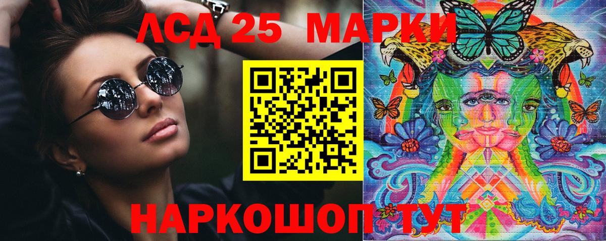 Наркотические марки  Марки N-bome 1,5мг  Вход с VPN  Кыштым  Марки N-bome 1,5мг 
