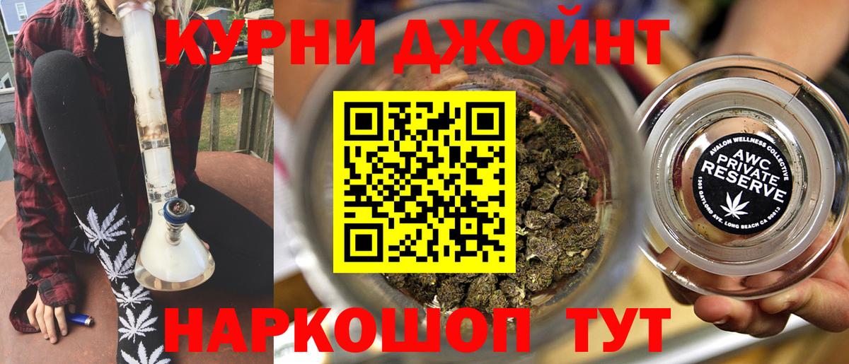 Шишки марихуана планчик  Шишки марихуана Ganja  Вход с VPN  Бошки Шишки THC 21%  Кыштым 